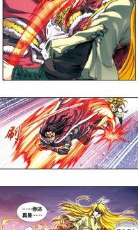 星海镖师漫画,星际冒险与神秘传承