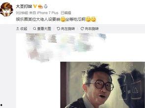 娱乐吃瓜邓超是谁啊图片,娱乐界的“吃瓜达人”